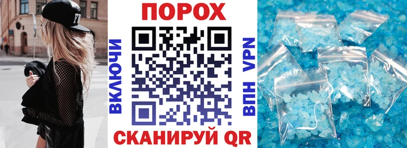 Амфетамин Premium  Минеральные Воды 