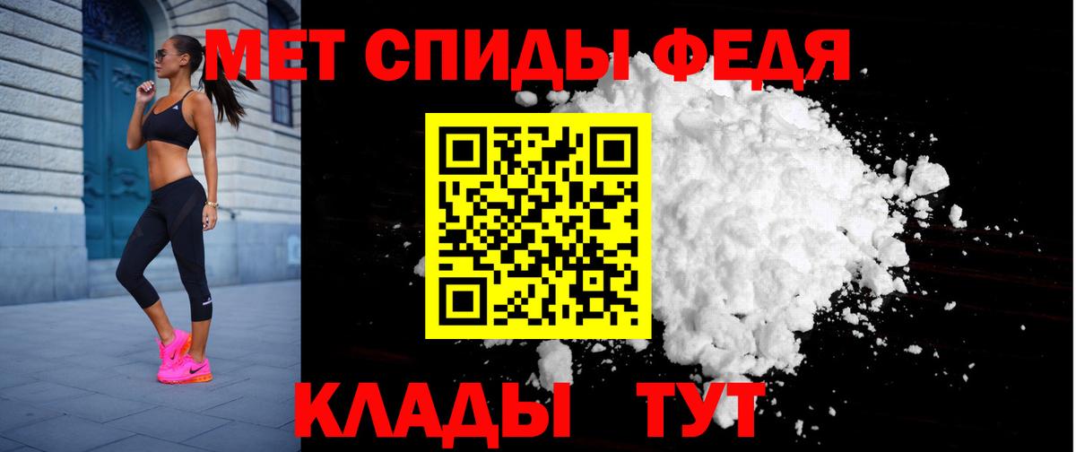 Минеральные Воды  Амфетамин 97%  Вход с VPN 