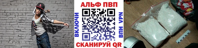 A PVP Crystall даркнет официальный сайт Минеральные Воды
