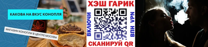 гидра сайт  купить наркотик  Минеральные Воды  Canna-Cookies марихуана 