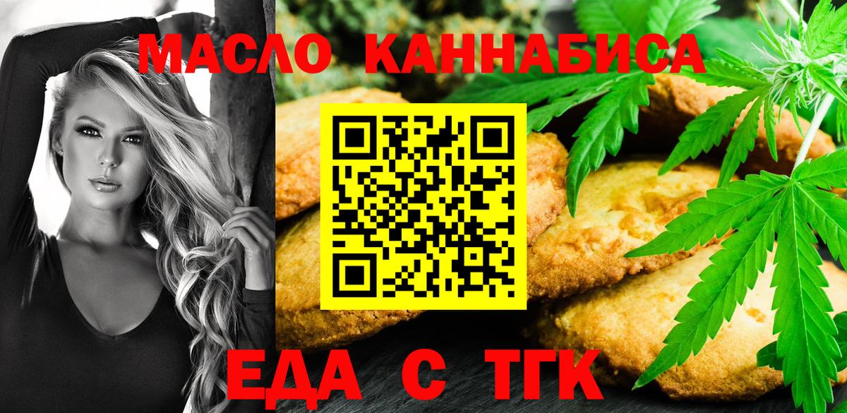 Минеральные Воды  Canna-Cookies марихуана  Вход с VPN 