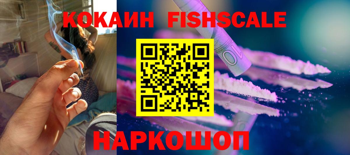 Cocaine Columbia  закладки  Минеральные Воды  Вход с VPN 