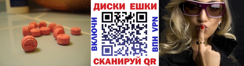 Экстази 280мг  наркотики  Минеральные Воды 