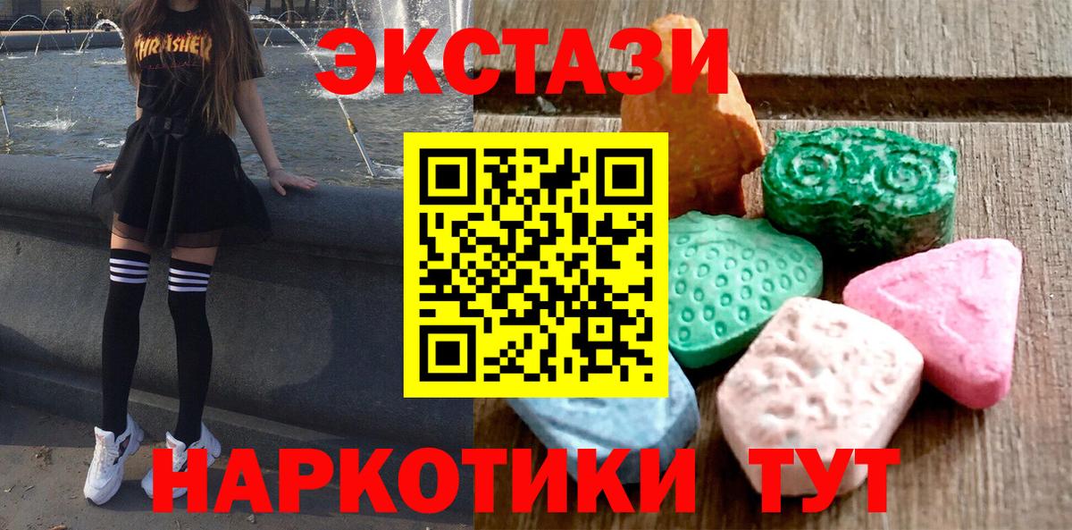 МЕФ Минеральные Воды
