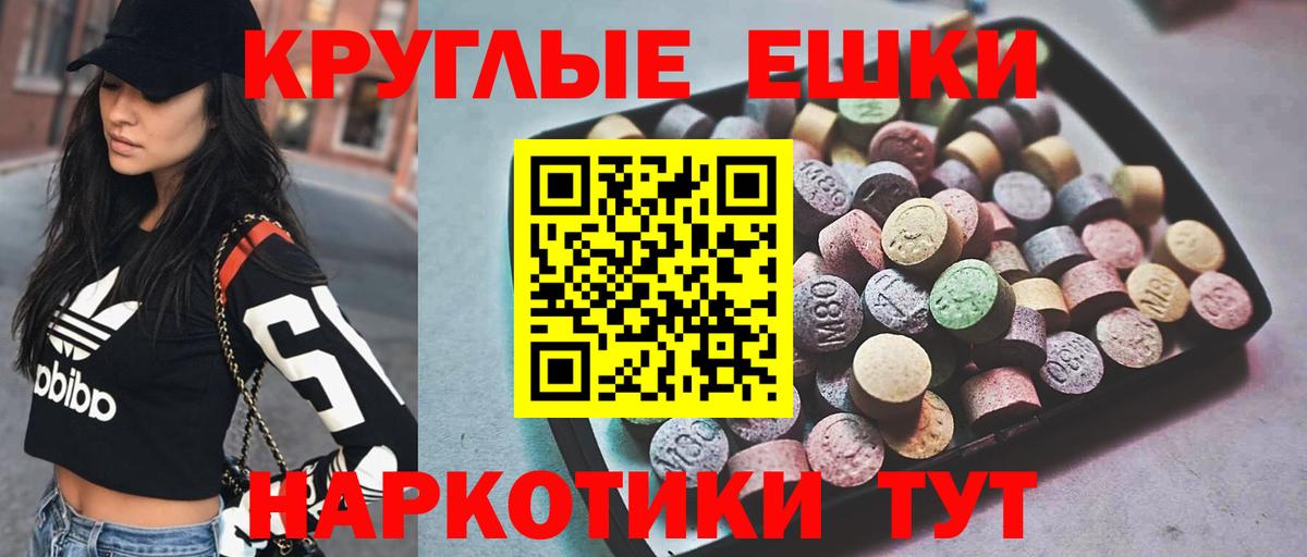 где найти наркотики  Ecstasy DUBAI  Экстази  Вход с VPN  Минеральные Воды 
