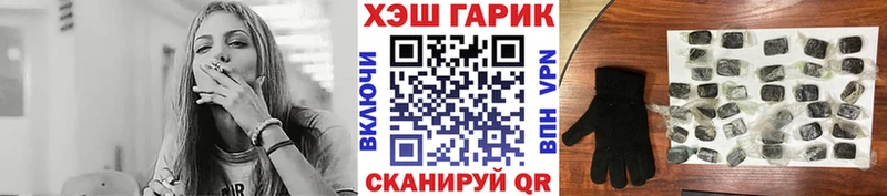 KRAKEN как войти  Минеральные Воды  ГАШ 40% ТГК  дарнет шоп 