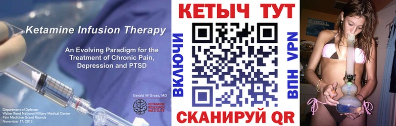 магазин    МЕГА ONION  darknet какой сайт  Минеральные Воды  Кетамин ketamine 