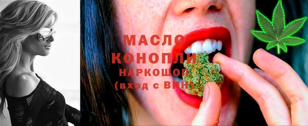 кокаин перу Бородино