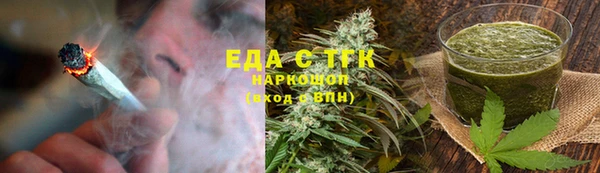 ГАЛЛЮЦИНОГЕННЫЕ ГРИБЫ Белокуриха