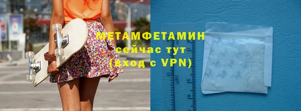 СК Бронницы