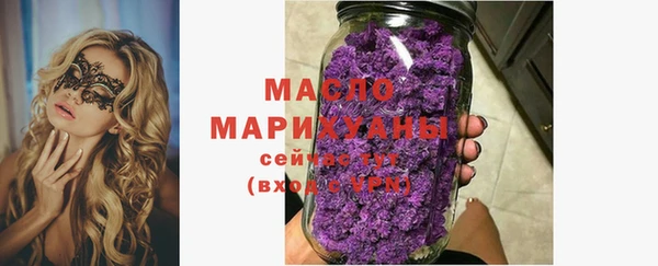 MDMA Богородск