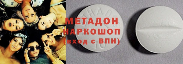 кокаин перу Бородино