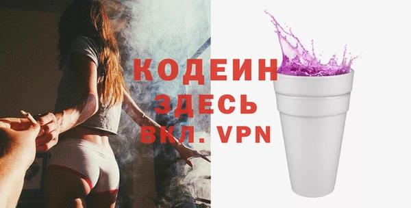 MDMA Богородск