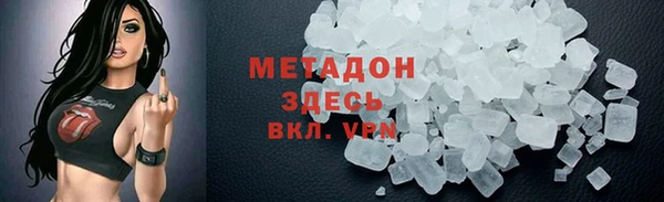 ПСИЛОЦИБИНОВЫЕ ГРИБЫ Бугульма