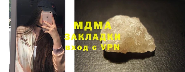 кокаин перу Бородино