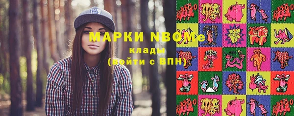 MDMA Богородск