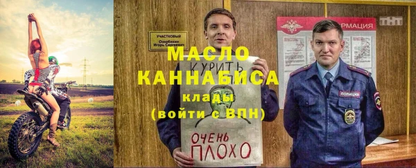 MDMA Богородск