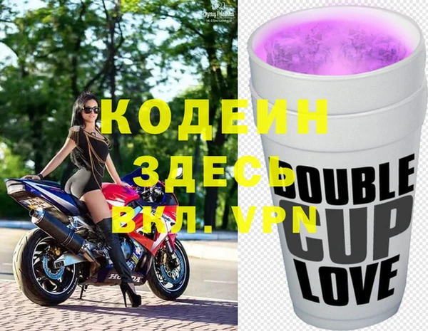 кокаин перу Бородино