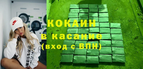 СК Бронницы