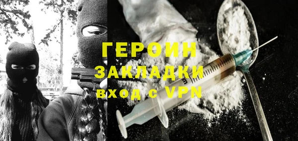 кокаин перу Бородино