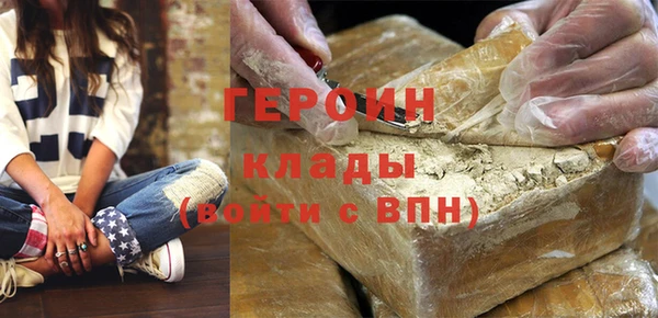 ПСИЛОЦИБИНОВЫЕ ГРИБЫ Бугульма