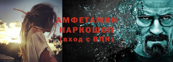 MDMA Богородск