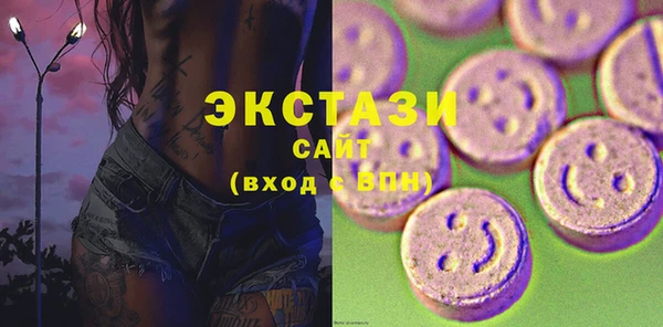 ПСИЛОЦИБИНОВЫЕ ГРИБЫ Бугульма