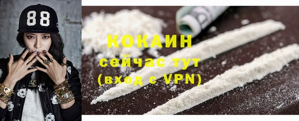 ПСИЛОЦИБИНОВЫЕ ГРИБЫ Бугульма
