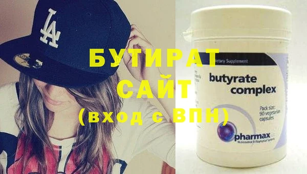 ПСИЛОЦИБИНОВЫЕ ГРИБЫ Бугульма