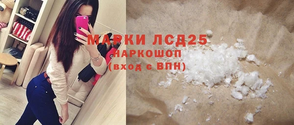 MDMA Богородск