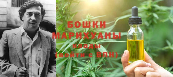 кокаин перу Бородино