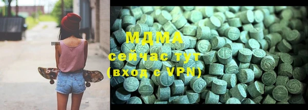 ПСИЛОЦИБИНОВЫЕ ГРИБЫ Бугульма