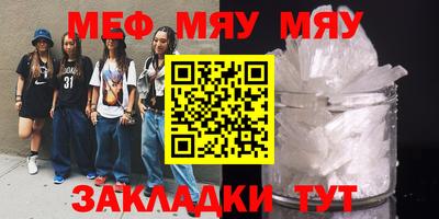 mdpv Гагарин