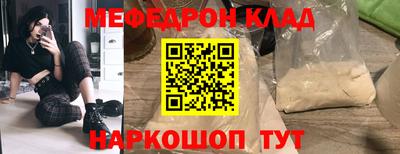 меф VHQ Гай