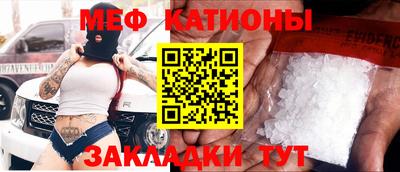 мефедрон VHQ Гатчина