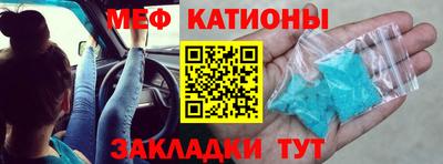 mdpv Гагарин