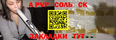 меф VHQ Гай