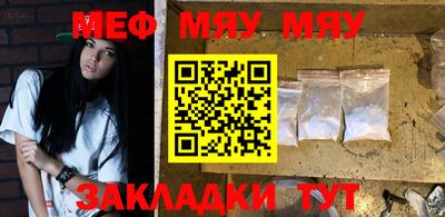 мефедрон VHQ Гатчина