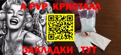 меф VHQ Гай