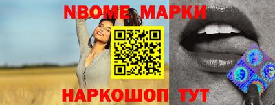 мефедрон VHQ Гатчина