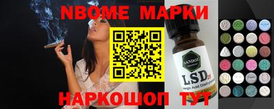 мефедрон VHQ Гатчина