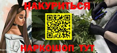 мефедрон VHQ Гатчина