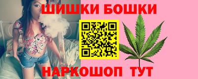 мефедрон VHQ Гатчина