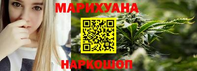 мефедрон VHQ Гатчина