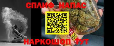 мефедрон VHQ Гатчина