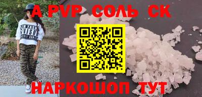mdpv Гагарин