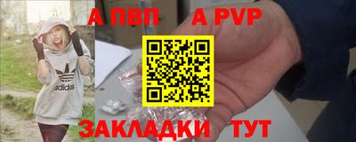 мефедрон VHQ Гатчина