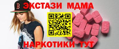 меф VHQ Гай