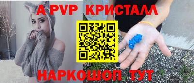 меф VHQ Гай