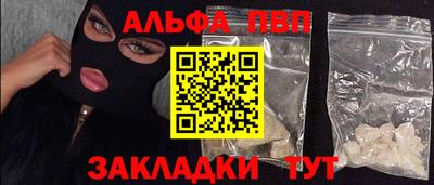 mdpv Гагарин